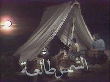 echames tal3a